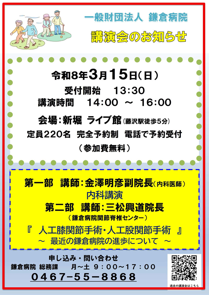 新堀ライブ館 地図